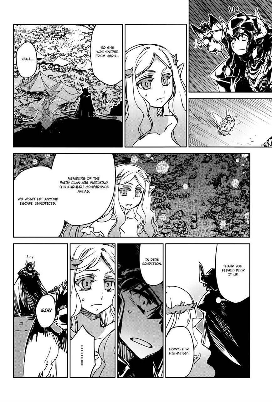 Maoyuu Maou Yuusha - Kono Watashi no Mono Tonare, Yuusha yo Kotowaru! chapter 29 page 11