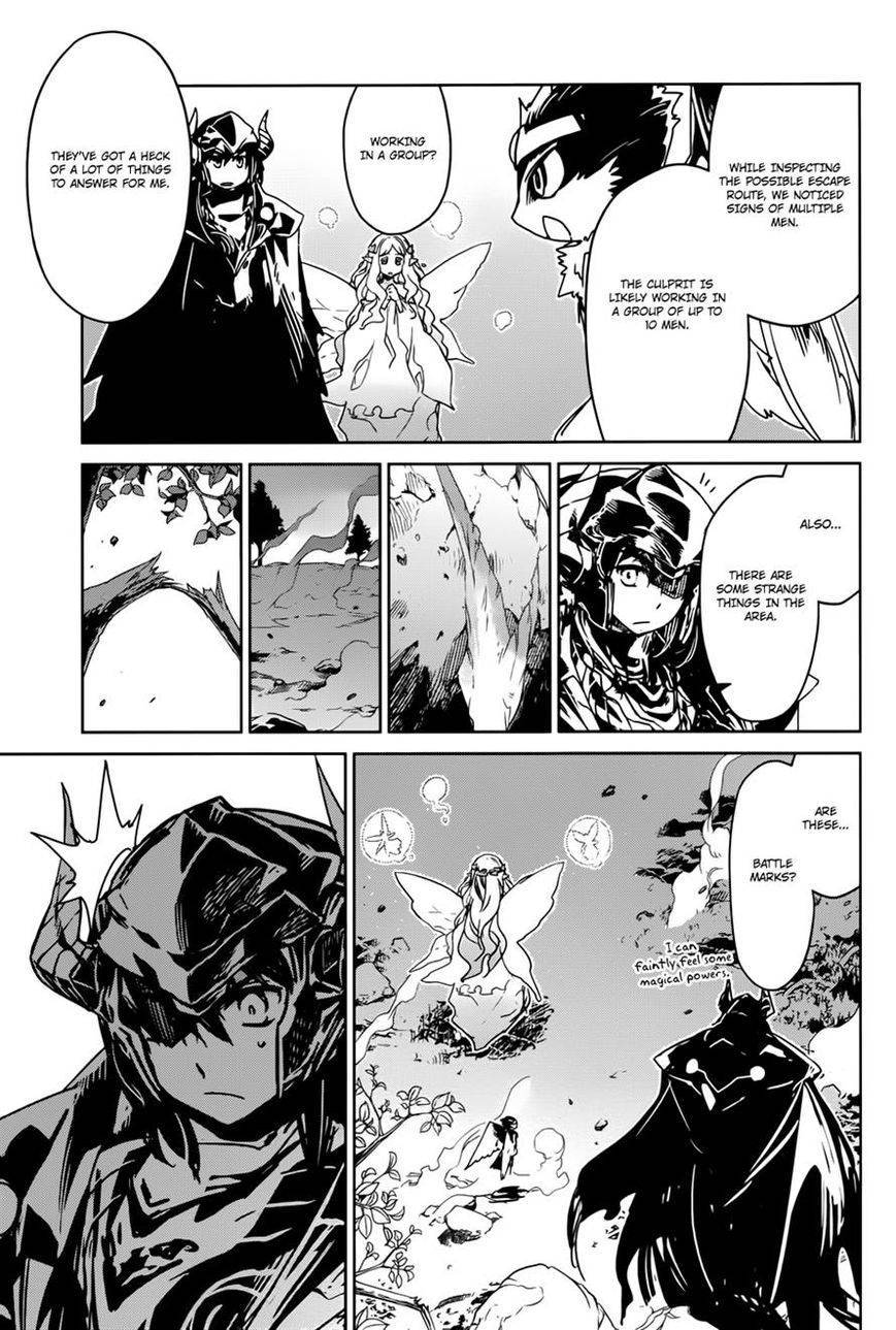 Maoyuu Maou Yuusha - Kono Watashi no Mono Tonare, Yuusha yo Kotowaru! chapter 29 page 12