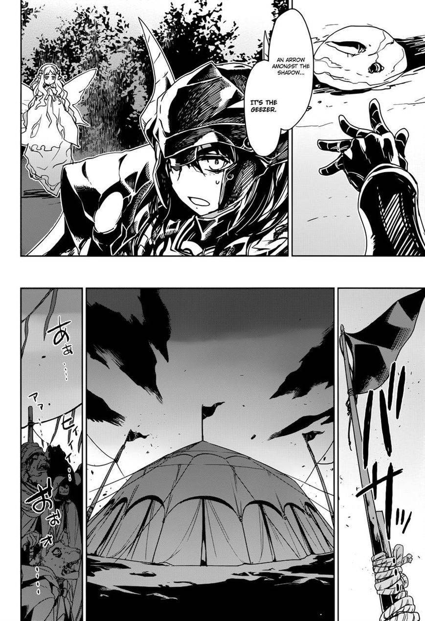 Maoyuu Maou Yuusha - Kono Watashi no Mono Tonare, Yuusha yo Kotowaru! chapter 29 page 13