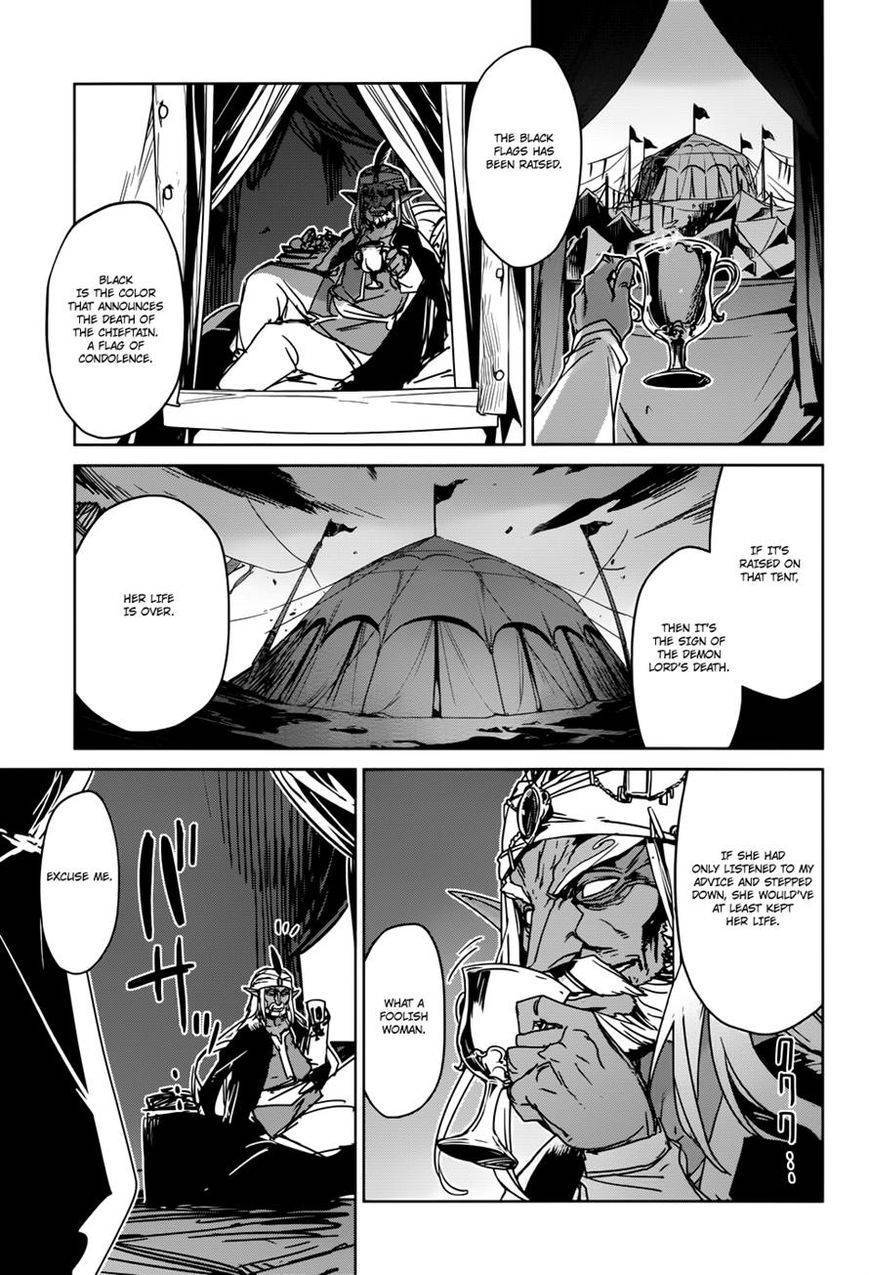 Maoyuu Maou Yuusha - Kono Watashi no Mono Tonare, Yuusha yo Kotowaru! chapter 29 page 14