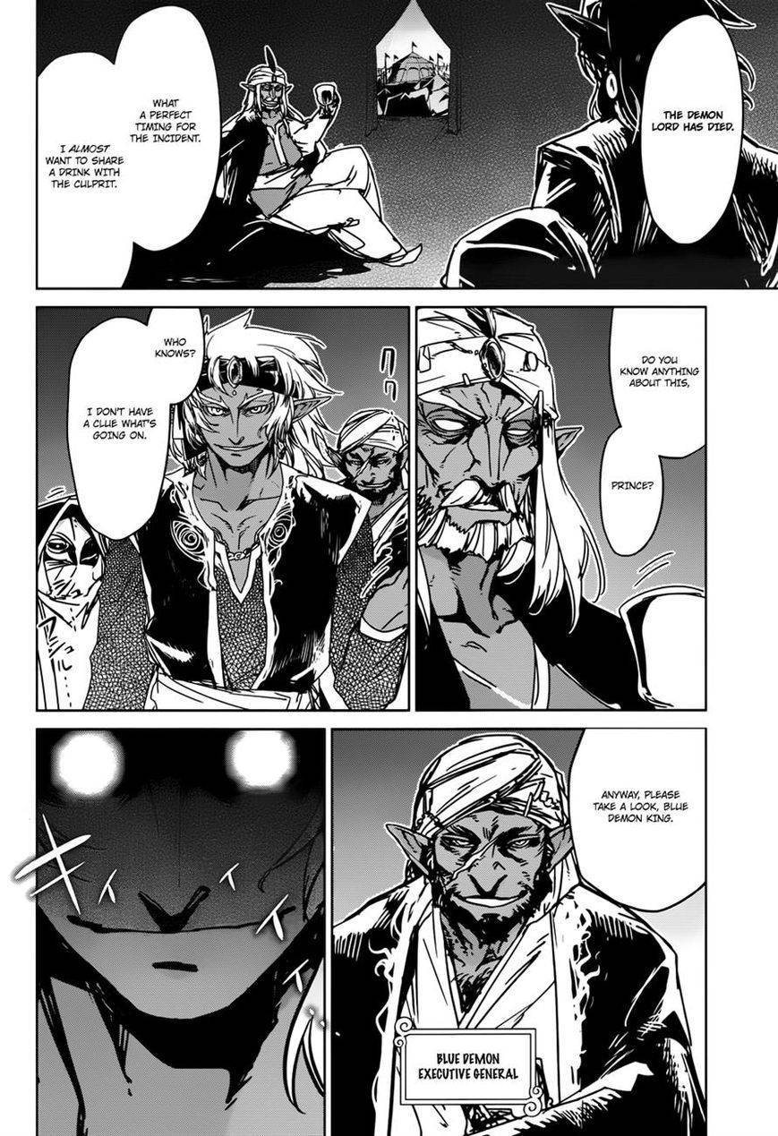 Maoyuu Maou Yuusha - Kono Watashi no Mono Tonare, Yuusha yo Kotowaru! chapter 29 page 15