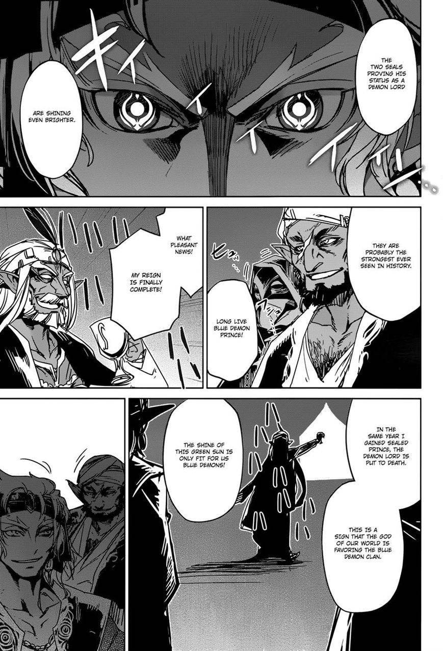 Maoyuu Maou Yuusha - Kono Watashi no Mono Tonare, Yuusha yo Kotowaru! chapter 29 page 16