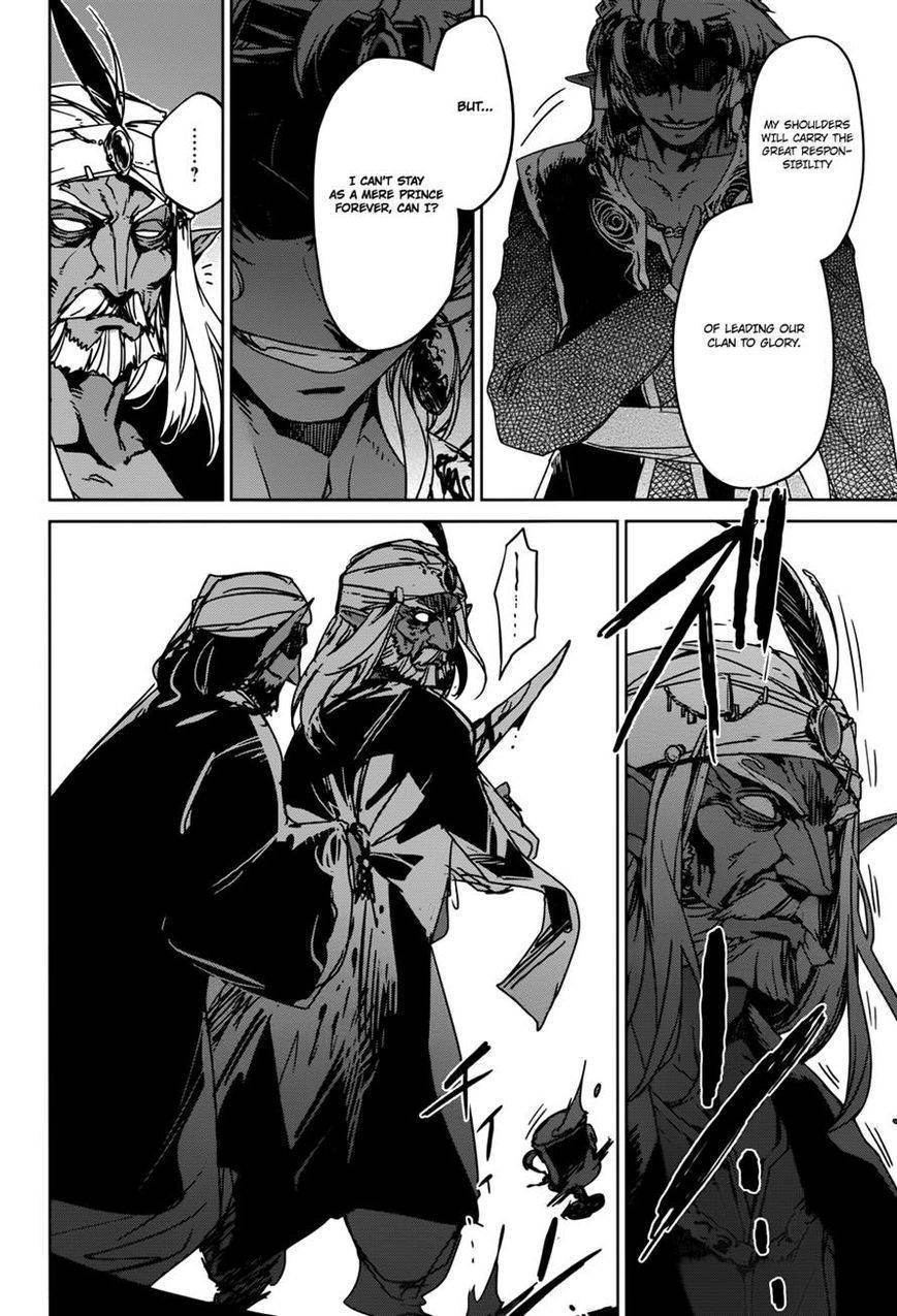 Maoyuu Maou Yuusha - Kono Watashi no Mono Tonare, Yuusha yo Kotowaru! chapter 29 page 17