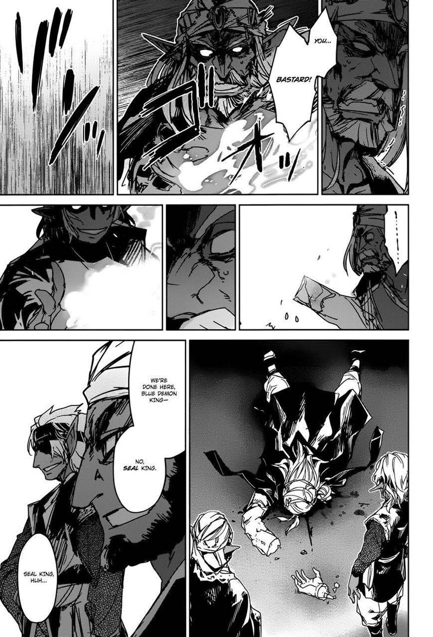 Maoyuu Maou Yuusha - Kono Watashi no Mono Tonare, Yuusha yo Kotowaru! chapter 29 page 18