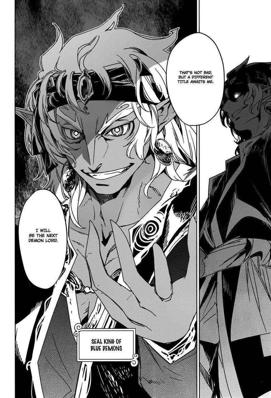 Maoyuu Maou Yuusha - Kono Watashi no Mono Tonare, Yuusha yo Kotowaru! chapter 29 page 19