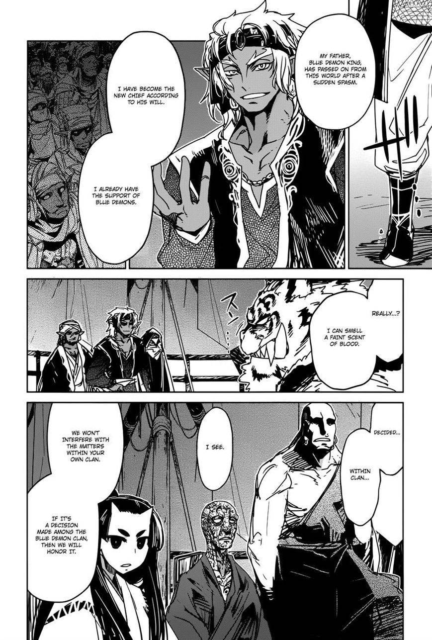 Maoyuu Maou Yuusha - Kono Watashi no Mono Tonare, Yuusha yo Kotowaru! chapter 29 page 21