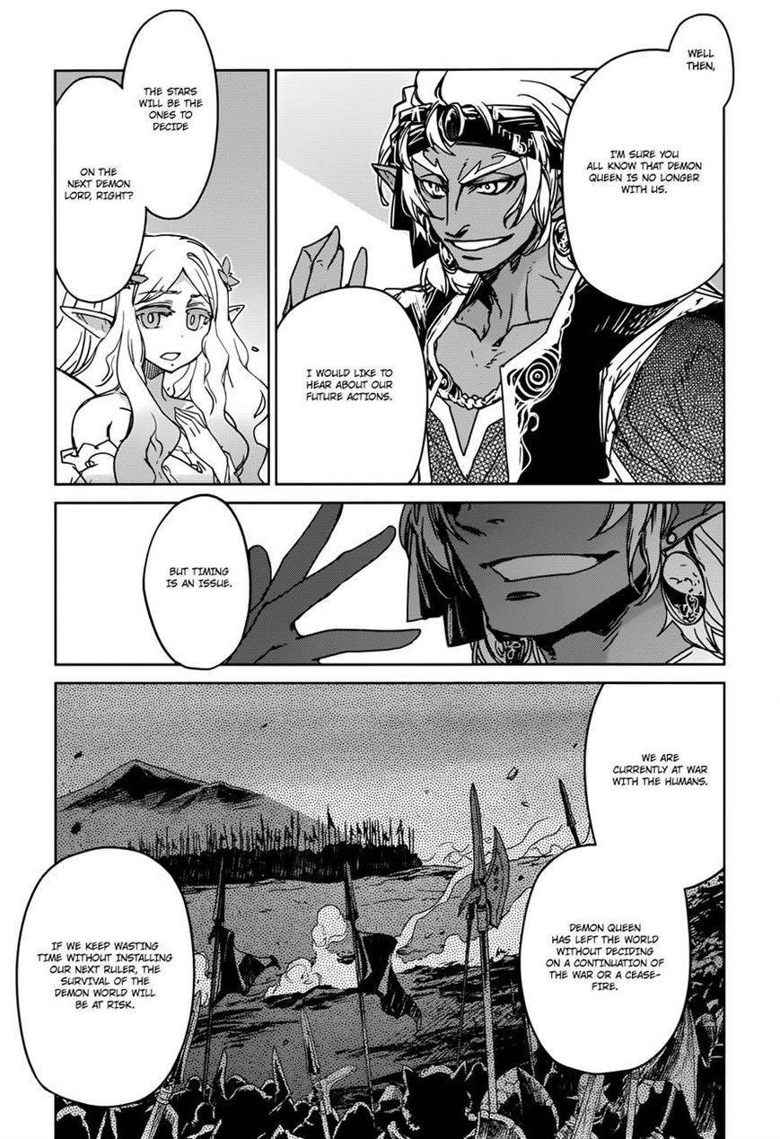 Maoyuu Maou Yuusha - Kono Watashi no Mono Tonare, Yuusha yo Kotowaru! chapter 29 page 22