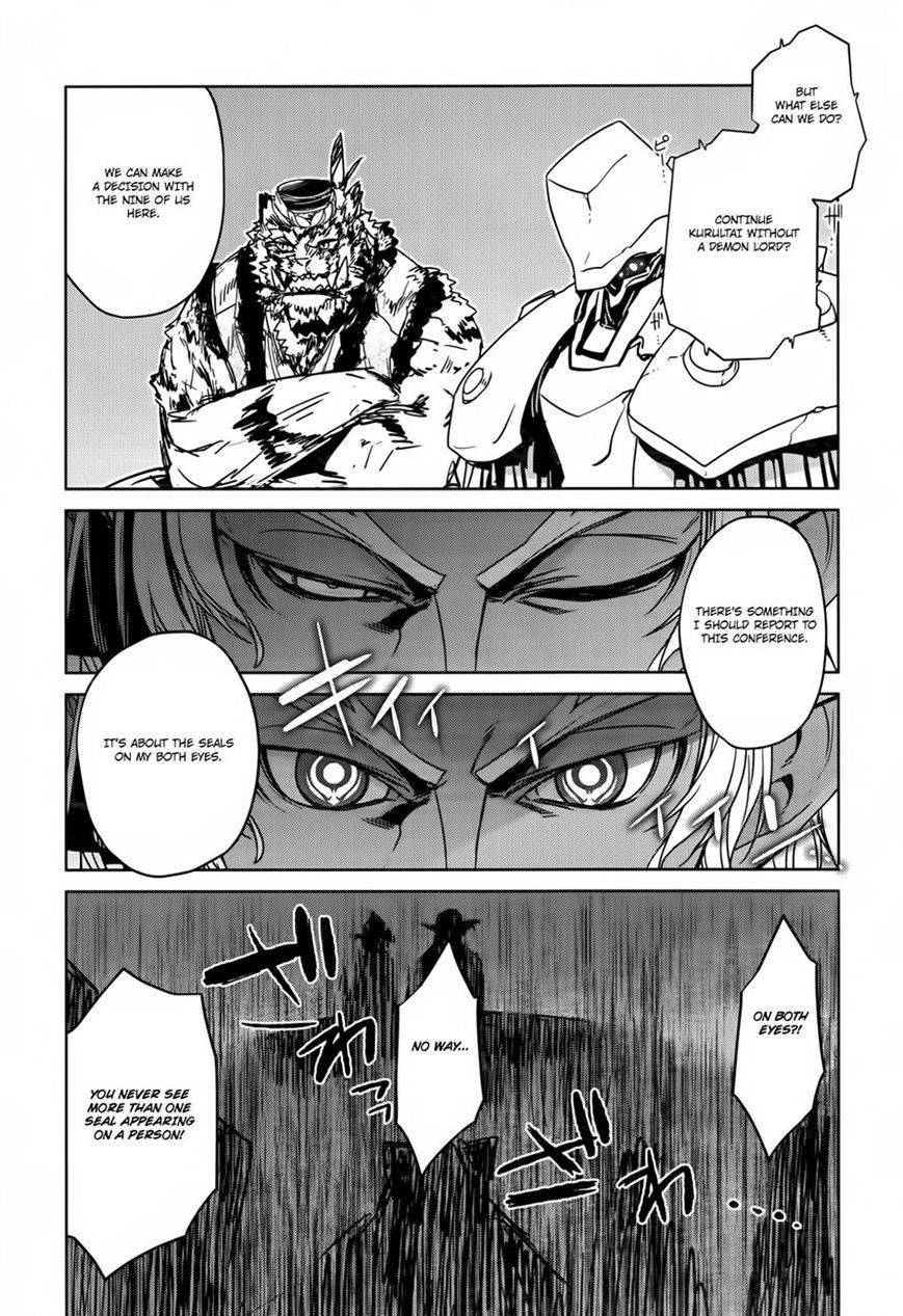 Maoyuu Maou Yuusha - Kono Watashi no Mono Tonare, Yuusha yo Kotowaru! chapter 29 page 23