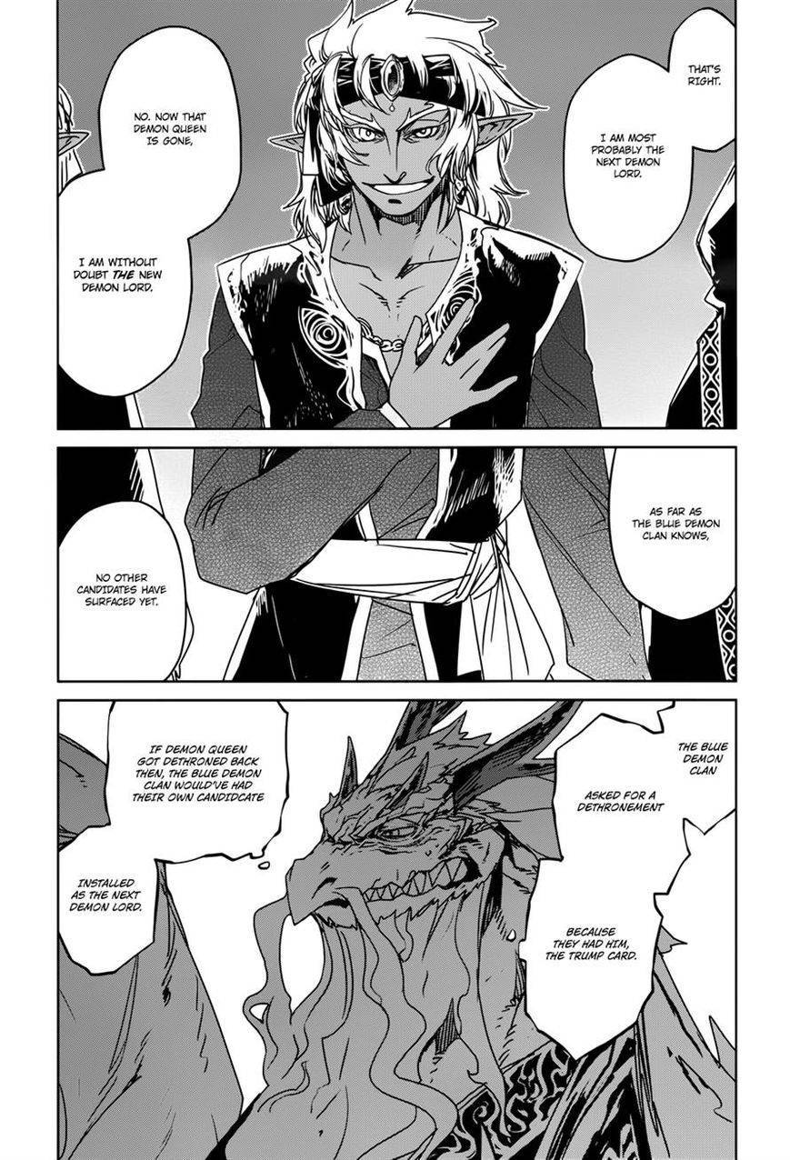 Maoyuu Maou Yuusha - Kono Watashi no Mono Tonare, Yuusha yo Kotowaru! chapter 29 page 24