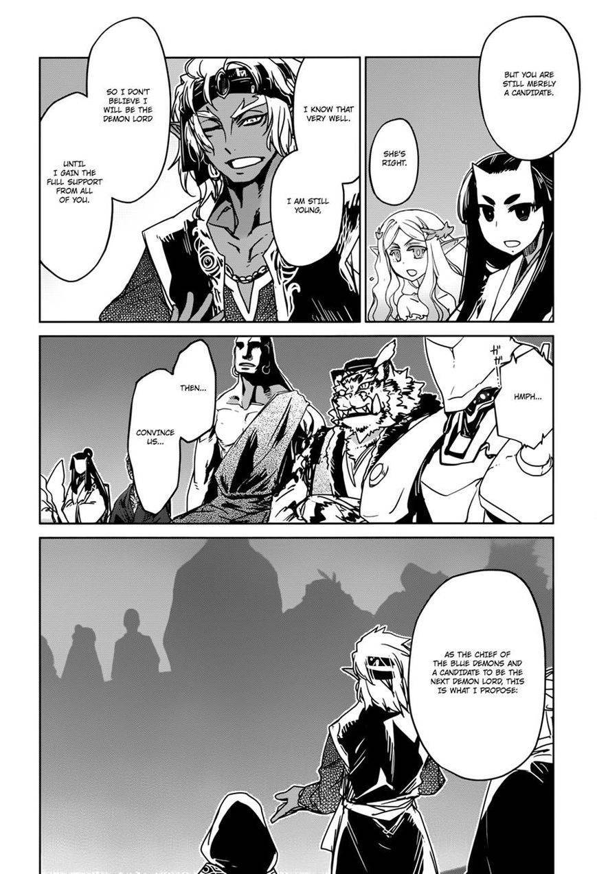 Maoyuu Maou Yuusha - Kono Watashi no Mono Tonare, Yuusha yo Kotowaru! chapter 29 page 25