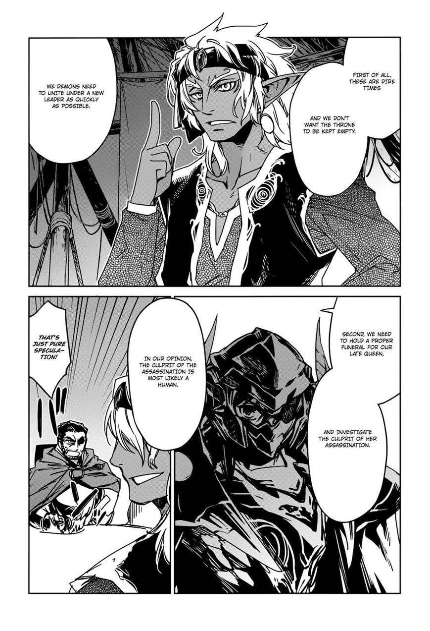 Maoyuu Maou Yuusha - Kono Watashi no Mono Tonare, Yuusha yo Kotowaru! chapter 29 page 26