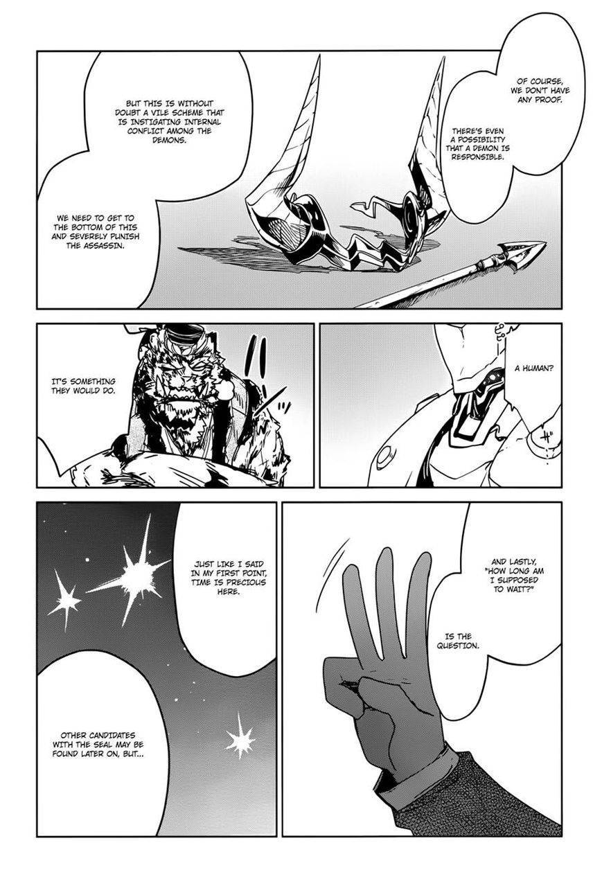 Maoyuu Maou Yuusha - Kono Watashi no Mono Tonare, Yuusha yo Kotowaru! chapter 29 page 27