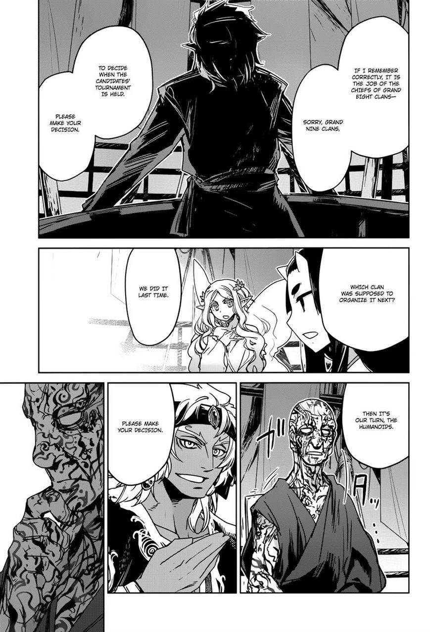 Maoyuu Maou Yuusha - Kono Watashi no Mono Tonare, Yuusha yo Kotowaru! chapter 29 page 28