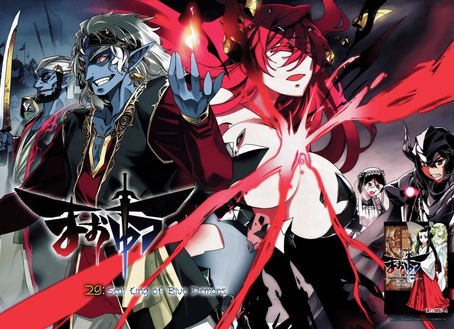 Maoyuu Maou Yuusha - Kono Watashi no Mono Tonare, Yuusha yo Kotowaru! chapter 29 page 3