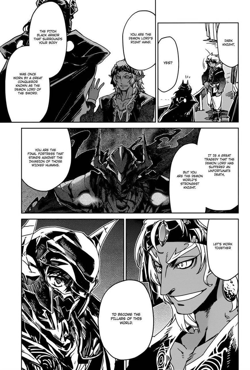 Maoyuu Maou Yuusha - Kono Watashi no Mono Tonare, Yuusha yo Kotowaru! chapter 29 page 30