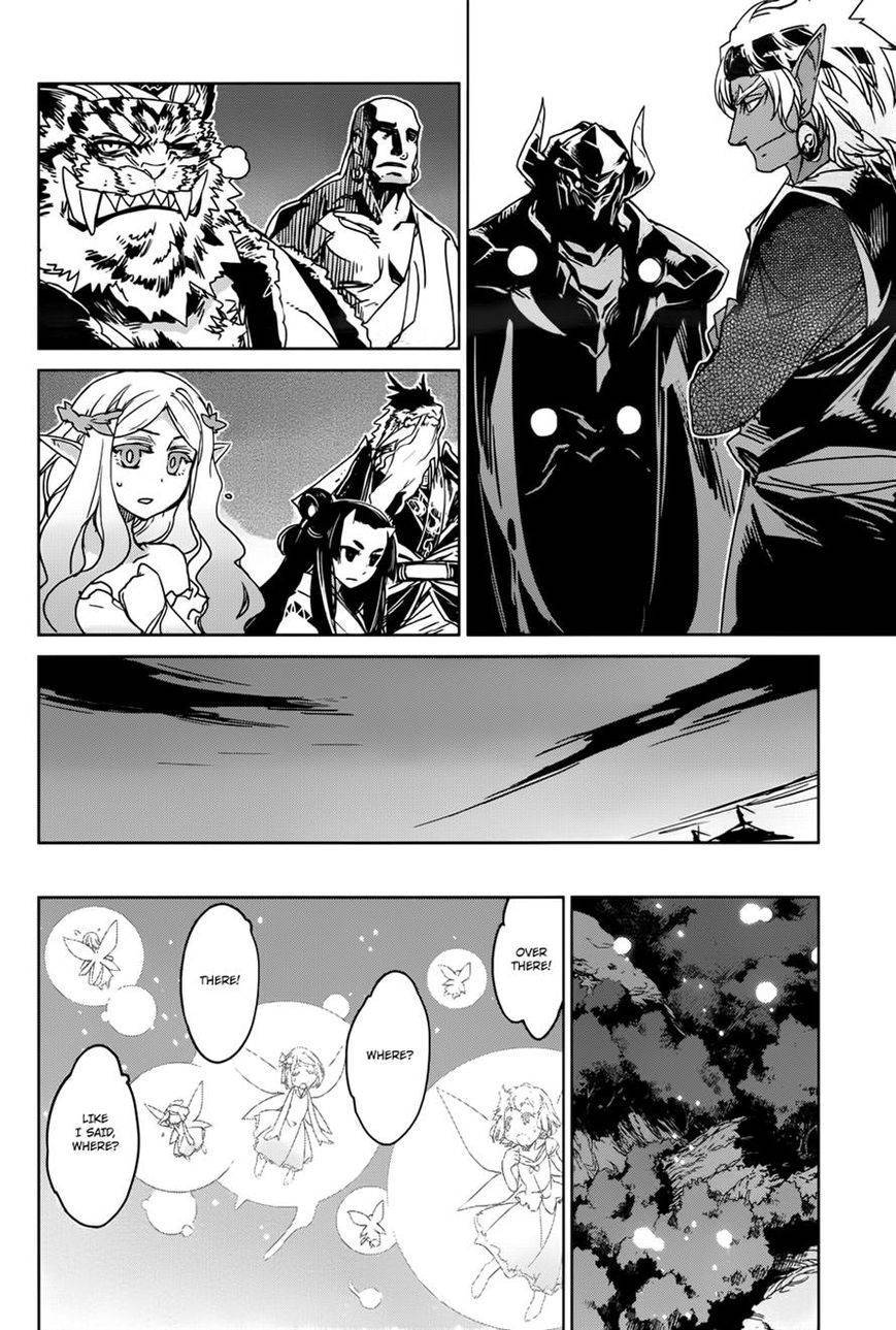 Maoyuu Maou Yuusha - Kono Watashi no Mono Tonare, Yuusha yo Kotowaru! chapter 29 page 31