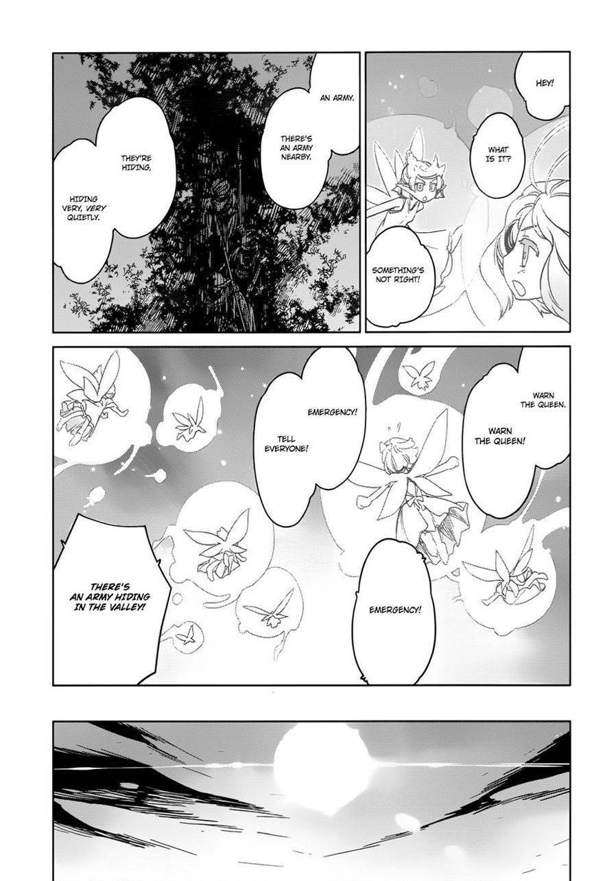 Maoyuu Maou Yuusha - Kono Watashi no Mono Tonare, Yuusha yo Kotowaru! chapter 29 page 32