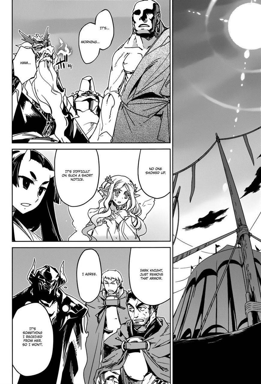 Maoyuu Maou Yuusha - Kono Watashi no Mono Tonare, Yuusha yo Kotowaru! chapter 29 page 33