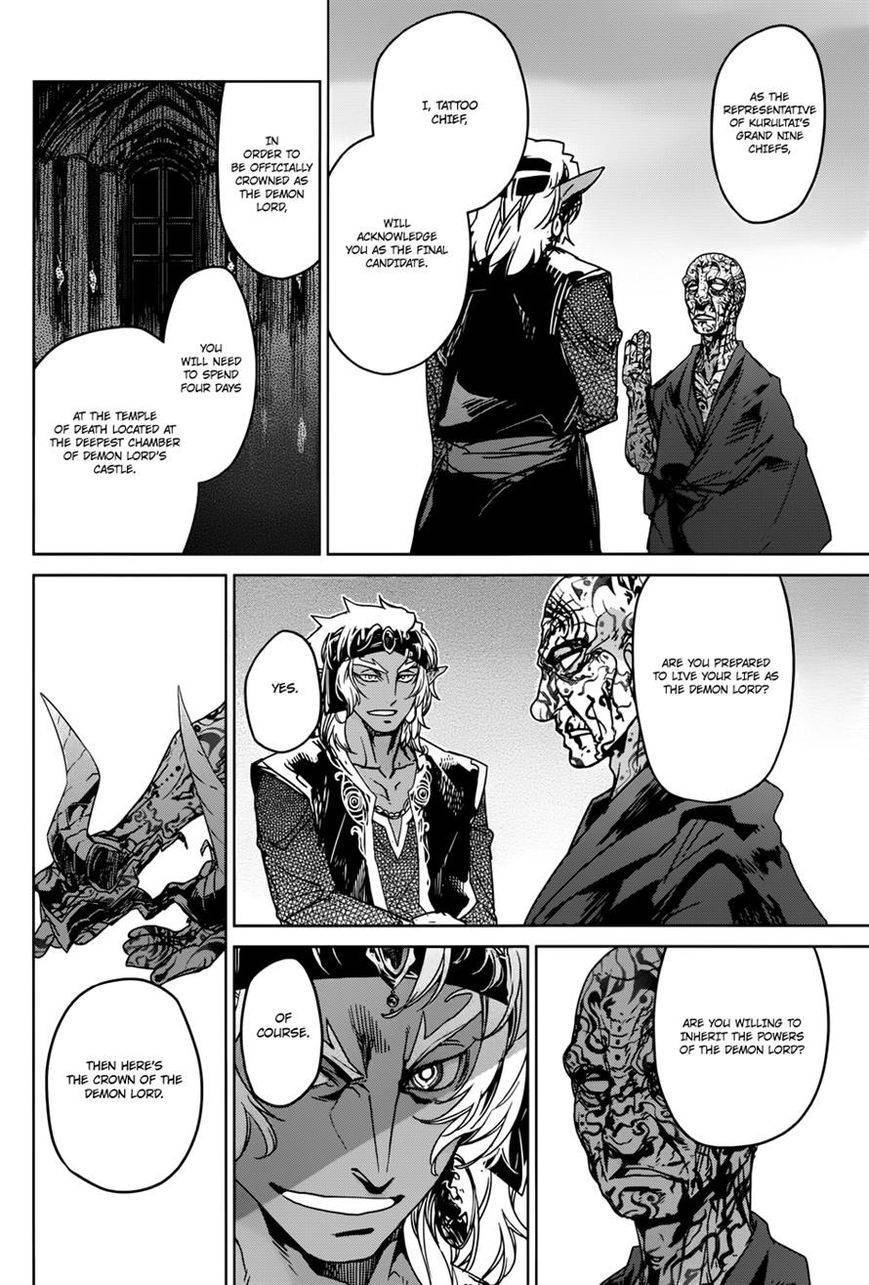 Maoyuu Maou Yuusha - Kono Watashi no Mono Tonare, Yuusha yo Kotowaru! chapter 29 page 35