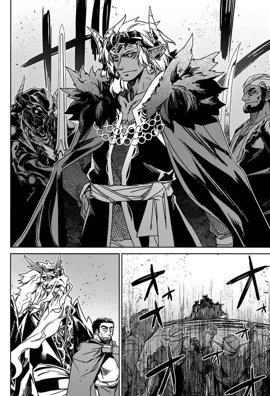 Maoyuu Maou Yuusha - Kono Watashi no Mono Tonare, Yuusha yo Kotowaru! chapter 29 page 39