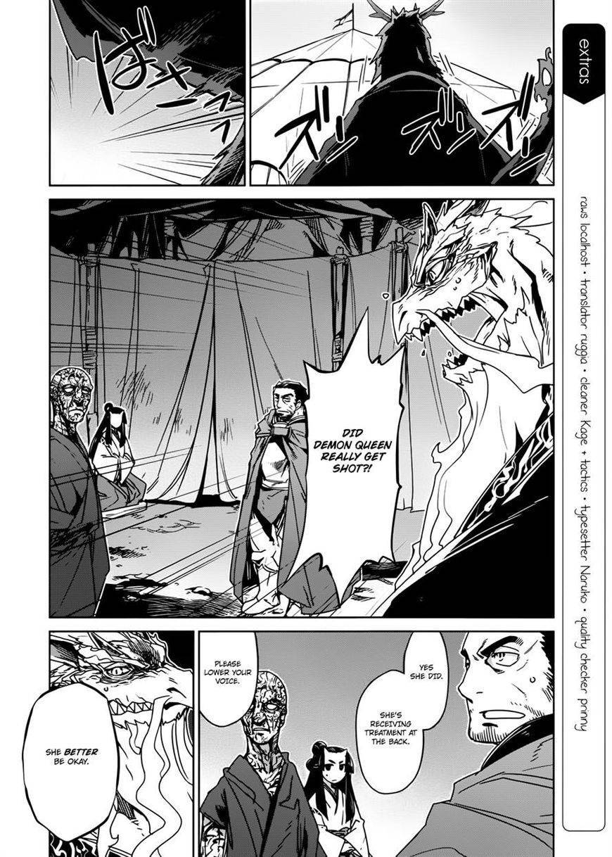 Maoyuu Maou Yuusha - Kono Watashi no Mono Tonare, Yuusha yo Kotowaru! chapter 29 page 4