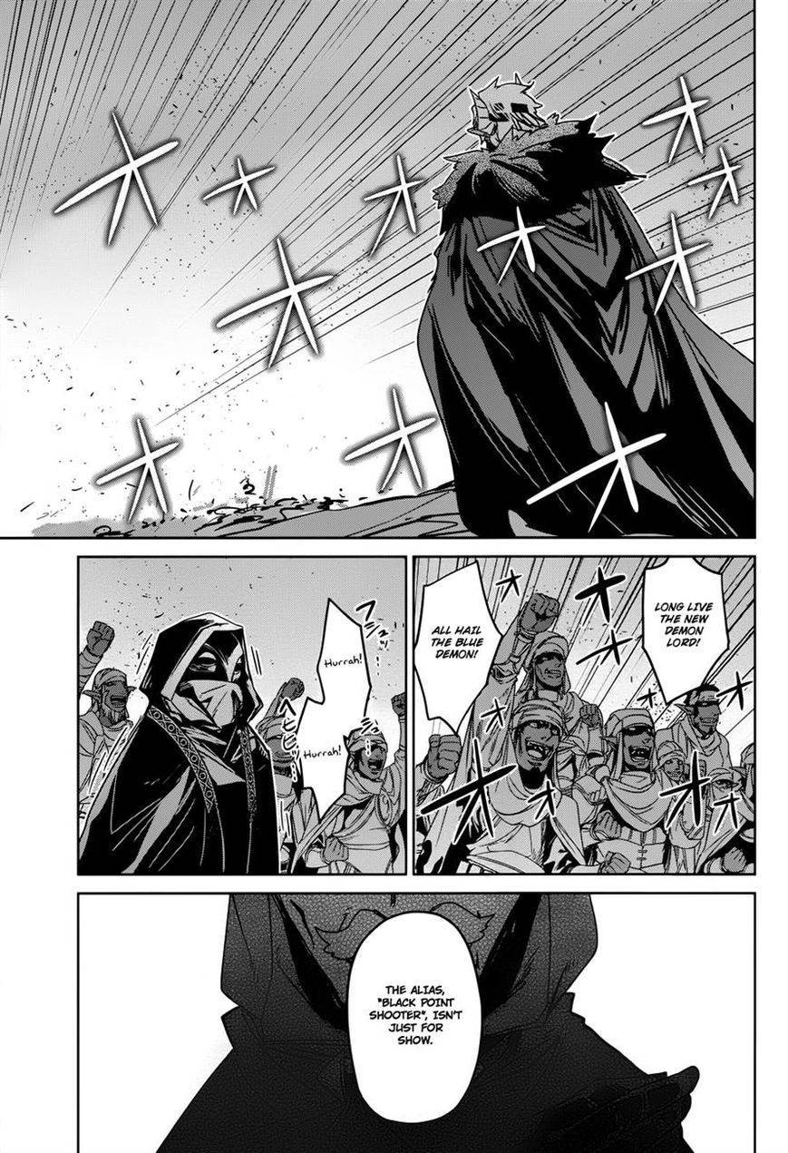 Maoyuu Maou Yuusha - Kono Watashi no Mono Tonare, Yuusha yo Kotowaru! chapter 29 page 40