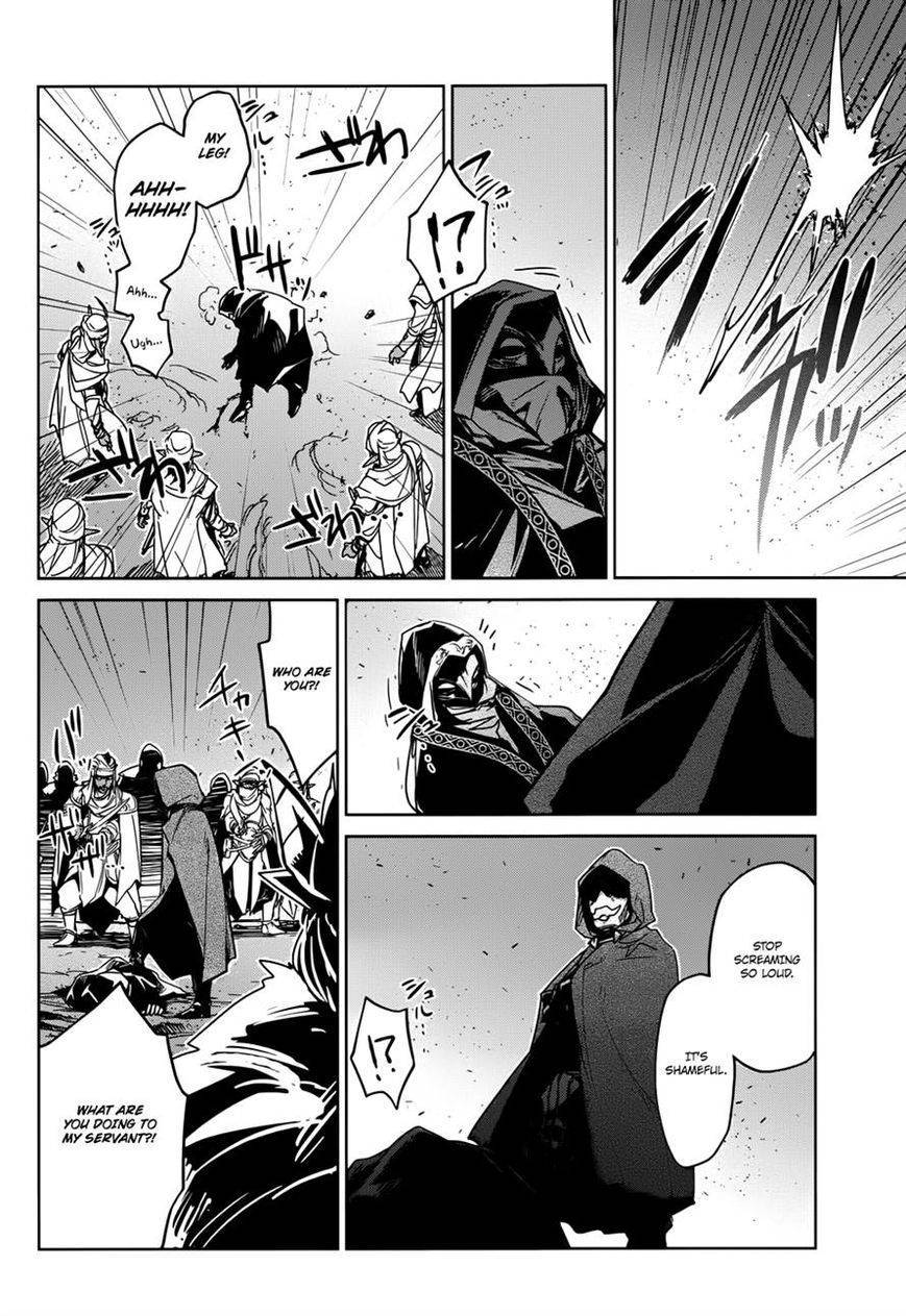 Maoyuu Maou Yuusha - Kono Watashi no Mono Tonare, Yuusha yo Kotowaru! chapter 29 page 41