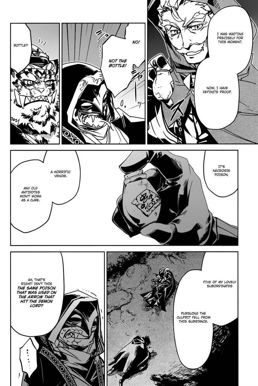 Maoyuu Maou Yuusha - Kono Watashi no Mono Tonare, Yuusha yo Kotowaru! chapter 29 page 43