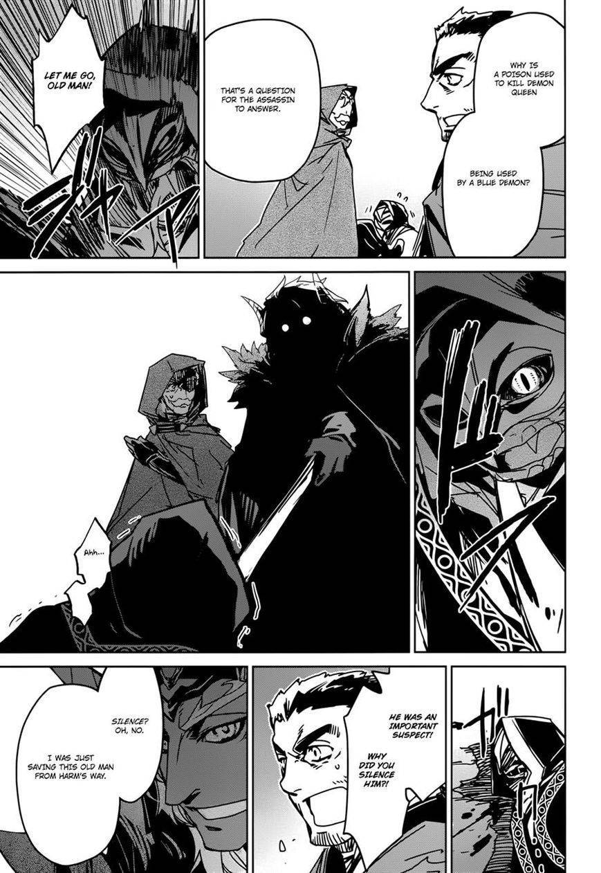 Maoyuu Maou Yuusha - Kono Watashi no Mono Tonare, Yuusha yo Kotowaru! chapter 29 page 44