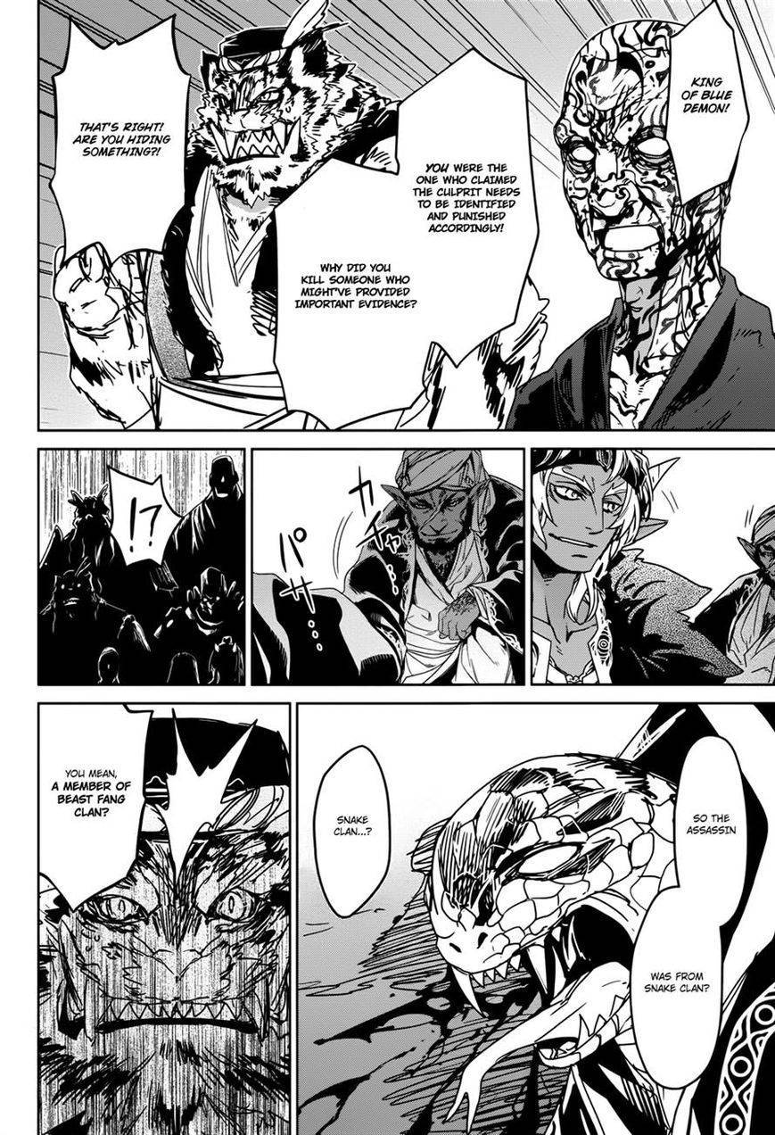 Maoyuu Maou Yuusha - Kono Watashi no Mono Tonare, Yuusha yo Kotowaru! chapter 29 page 45