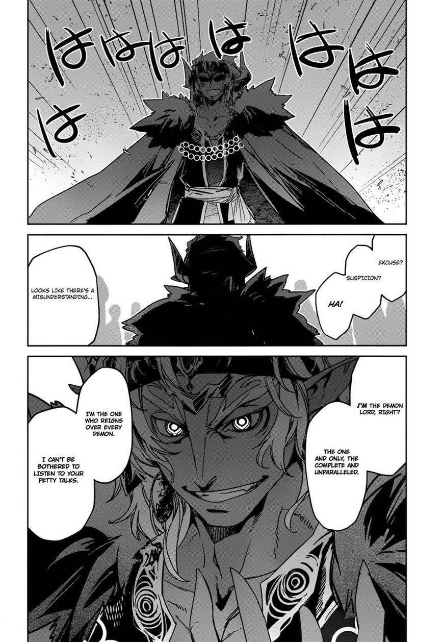 Maoyuu Maou Yuusha - Kono Watashi no Mono Tonare, Yuusha yo Kotowaru! chapter 29 page 47