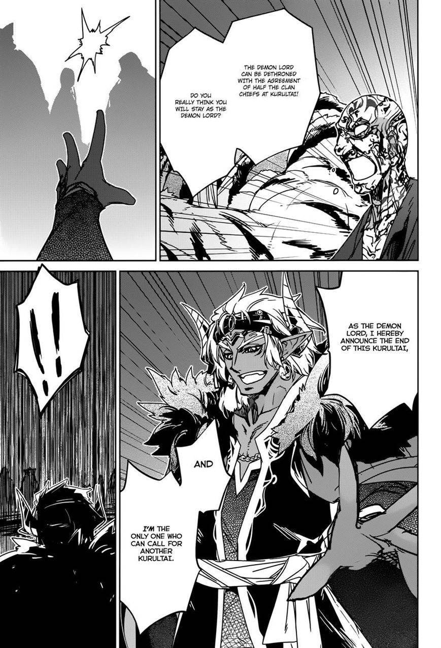 Maoyuu Maou Yuusha - Kono Watashi no Mono Tonare, Yuusha yo Kotowaru! chapter 29 page 48