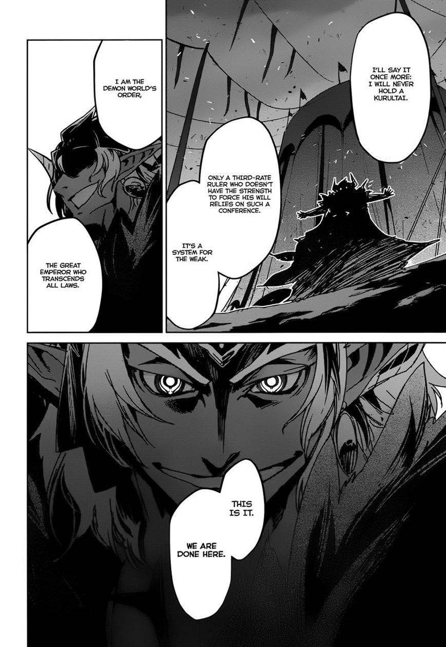 Maoyuu Maou Yuusha - Kono Watashi no Mono Tonare, Yuusha yo Kotowaru! chapter 29 page 49