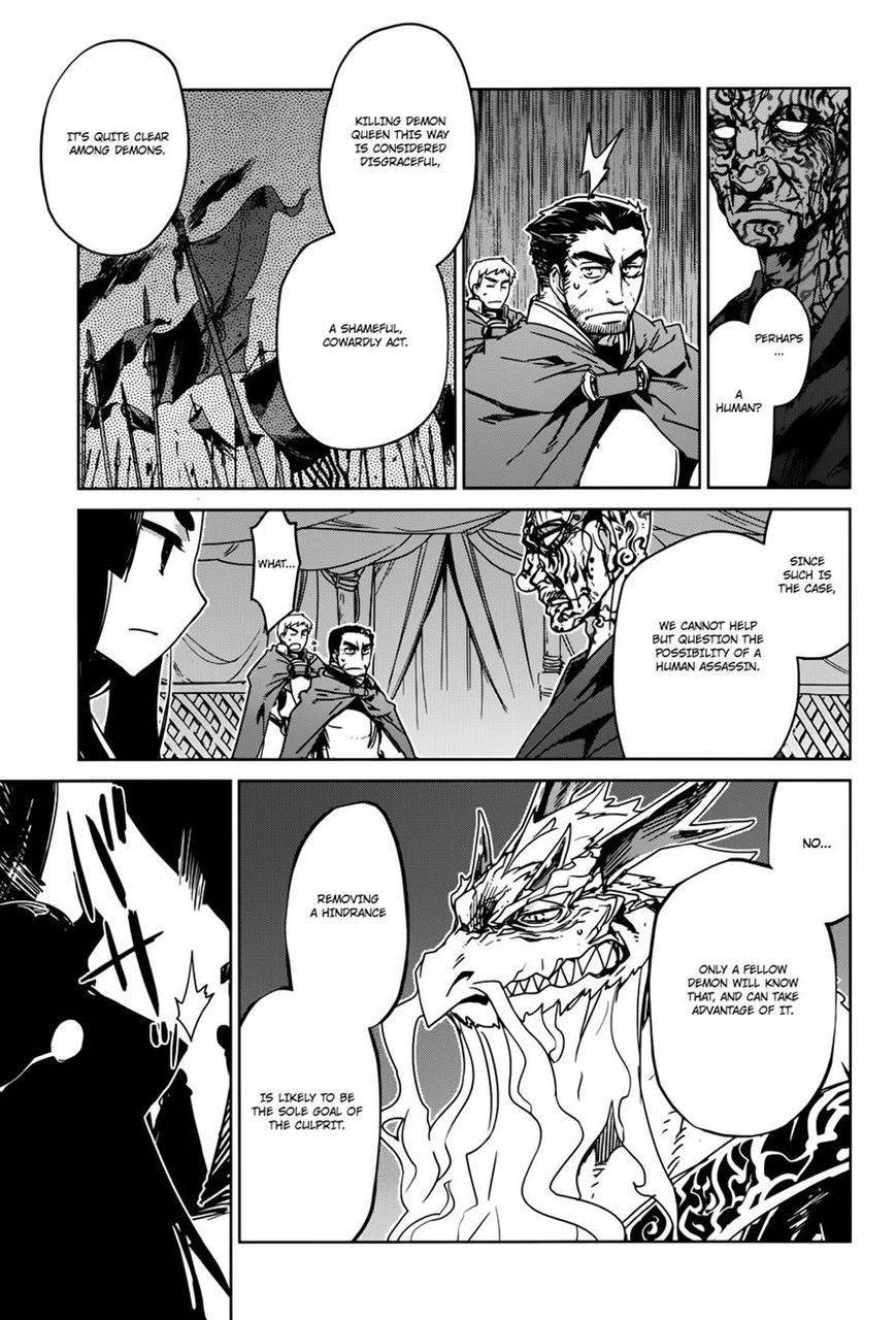 Maoyuu Maou Yuusha - Kono Watashi no Mono Tonare, Yuusha yo Kotowaru! chapter 29 page 6