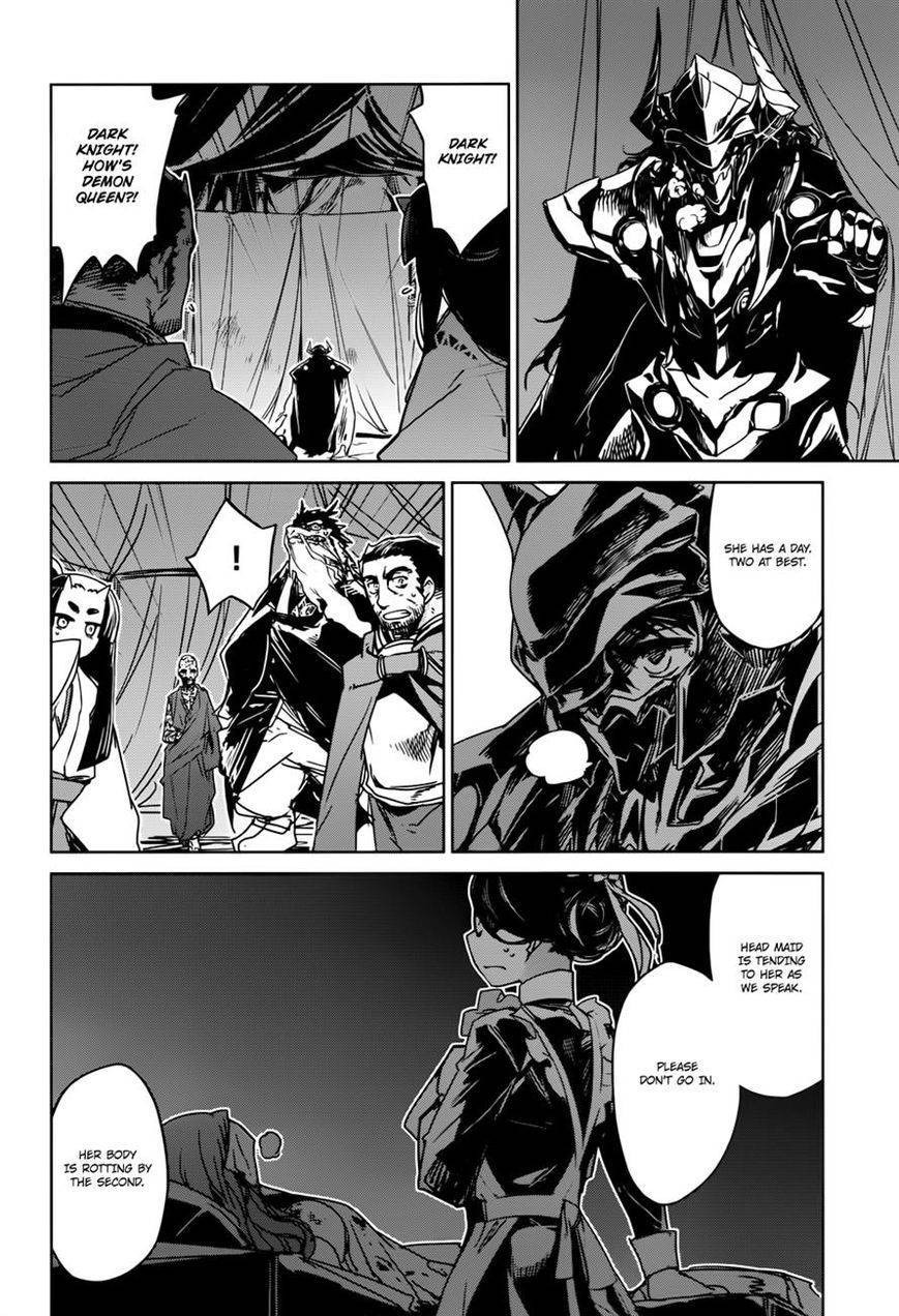 Maoyuu Maou Yuusha - Kono Watashi no Mono Tonare, Yuusha yo Kotowaru! chapter 29 page 7