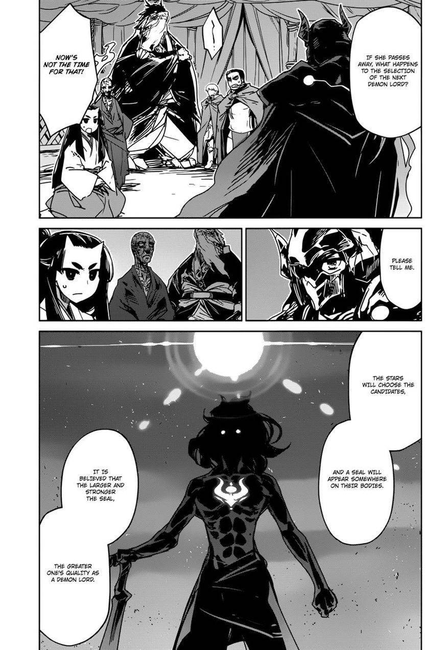 Maoyuu Maou Yuusha - Kono Watashi no Mono Tonare, Yuusha yo Kotowaru! chapter 29 page 8