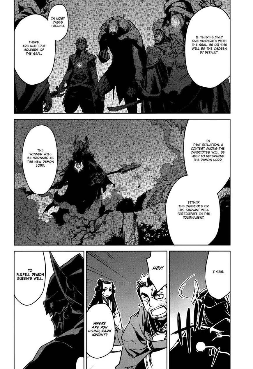 Maoyuu Maou Yuusha - Kono Watashi no Mono Tonare, Yuusha yo Kotowaru! chapter 29 page 9