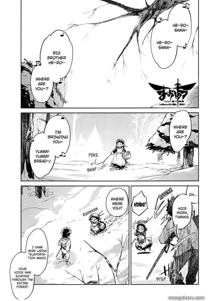 Maoyuu Maou Yuusha - Kono Watashi no Mono Tonare, Yuusha yo Kotowaru! chapter 3 page 1