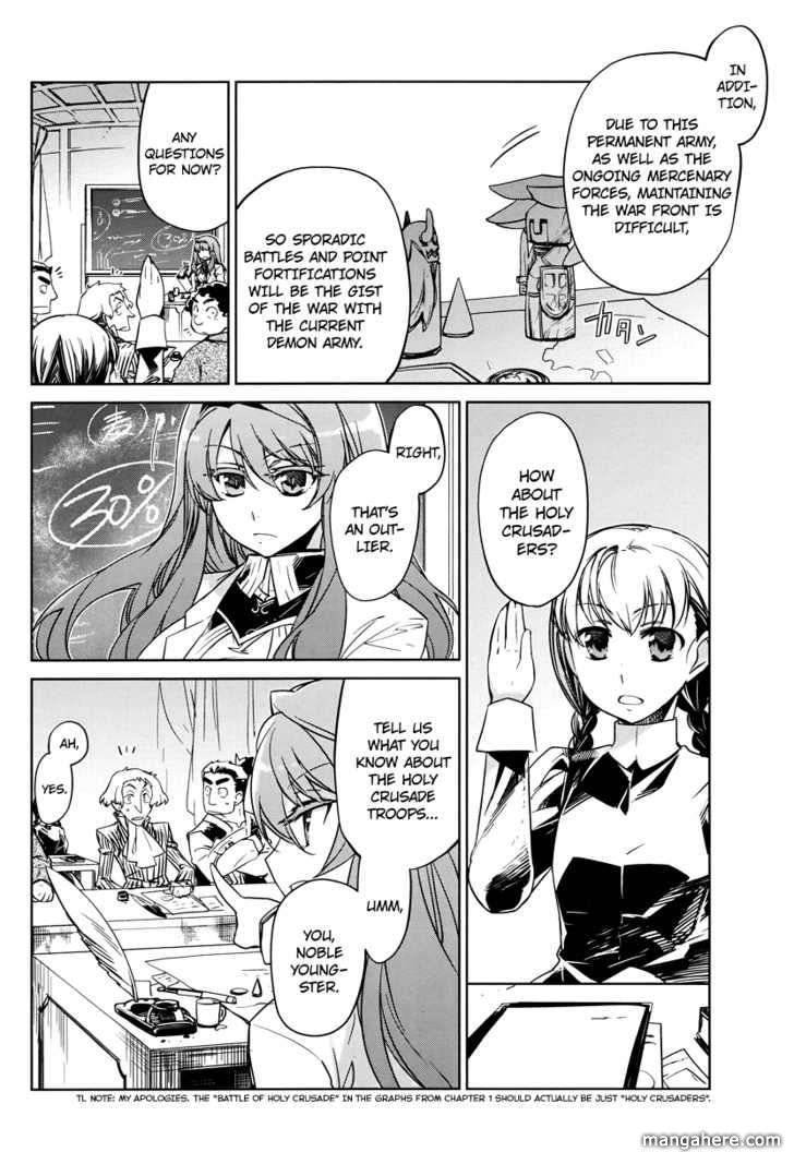 Maoyuu Maou Yuusha - Kono Watashi no Mono Tonare, Yuusha yo Kotowaru! chapter 3 page 10