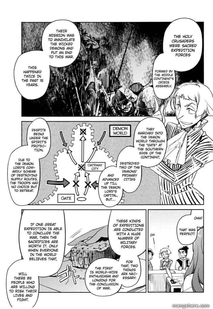 Maoyuu Maou Yuusha - Kono Watashi no Mono Tonare, Yuusha yo Kotowaru! chapter 3 page 11