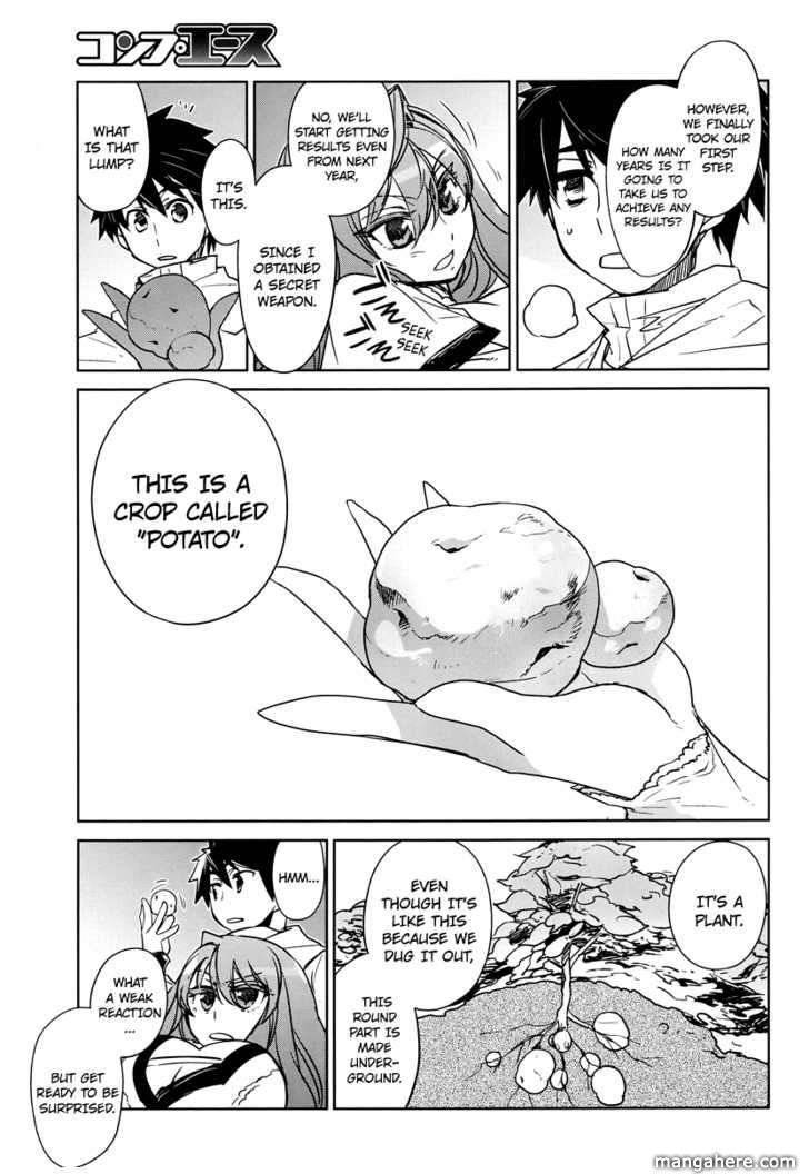 Maoyuu Maou Yuusha - Kono Watashi no Mono Tonare, Yuusha yo Kotowaru! chapter 3 page 23