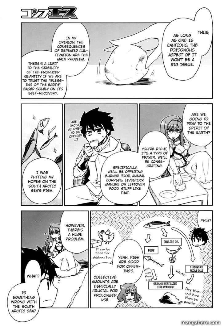 Maoyuu Maou Yuusha - Kono Watashi no Mono Tonare, Yuusha yo Kotowaru! chapter 3 page 27