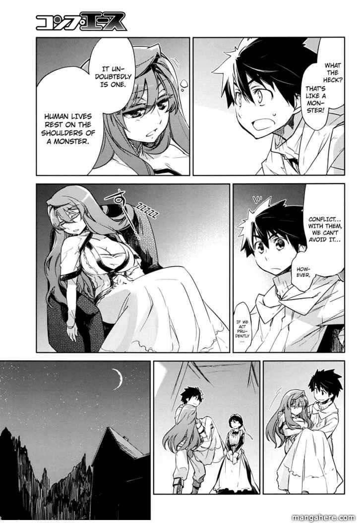 Maoyuu Maou Yuusha - Kono Watashi no Mono Tonare, Yuusha yo Kotowaru! chapter 3 page 31