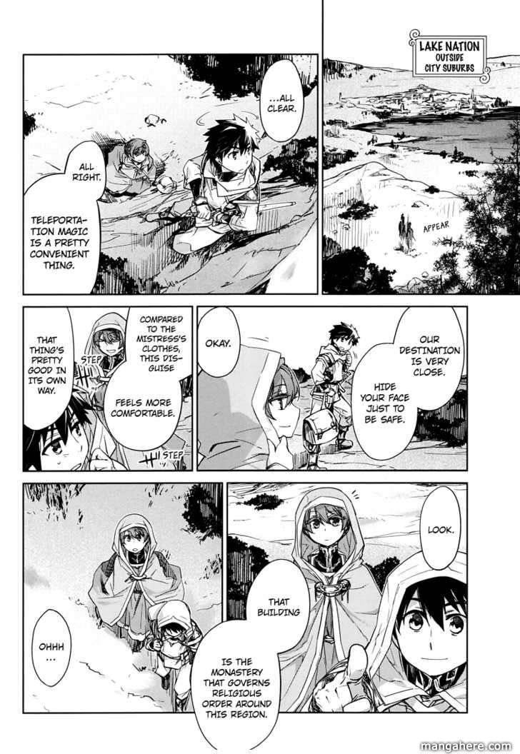 Maoyuu Maou Yuusha - Kono Watashi no Mono Tonare, Yuusha yo Kotowaru! chapter 3 page 32