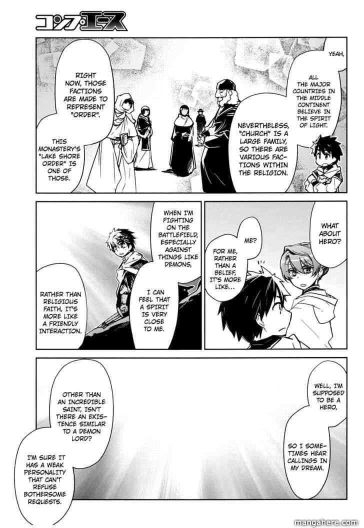 Maoyuu Maou Yuusha - Kono Watashi no Mono Tonare, Yuusha yo Kotowaru! chapter 3 page 35