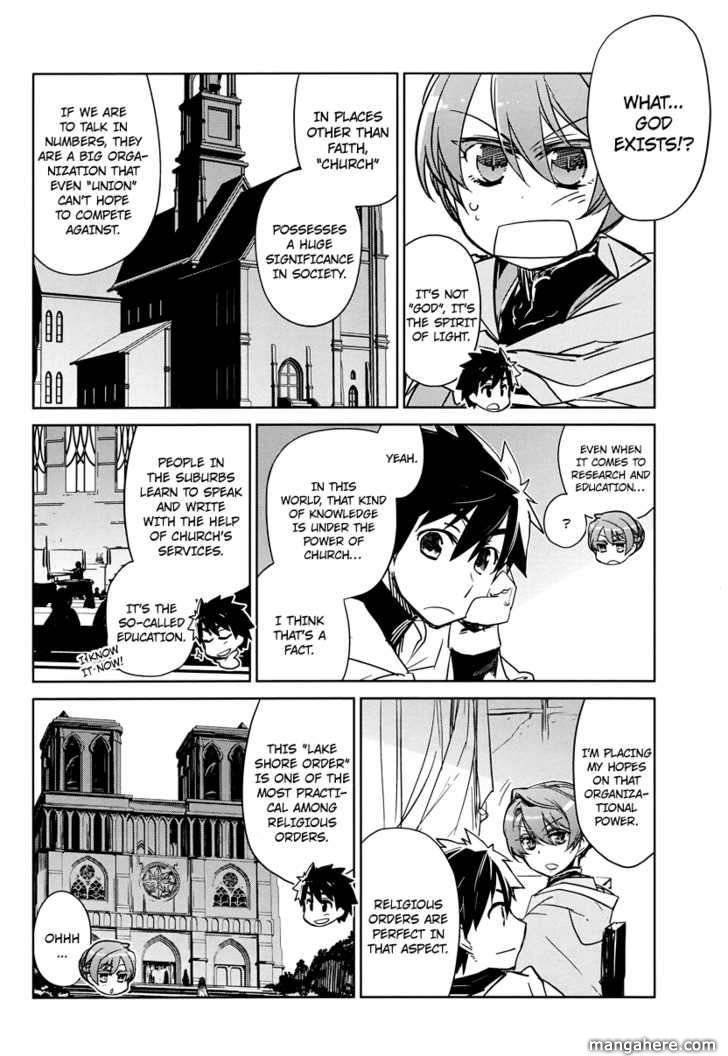 Maoyuu Maou Yuusha - Kono Watashi no Mono Tonare, Yuusha yo Kotowaru! chapter 3 page 36