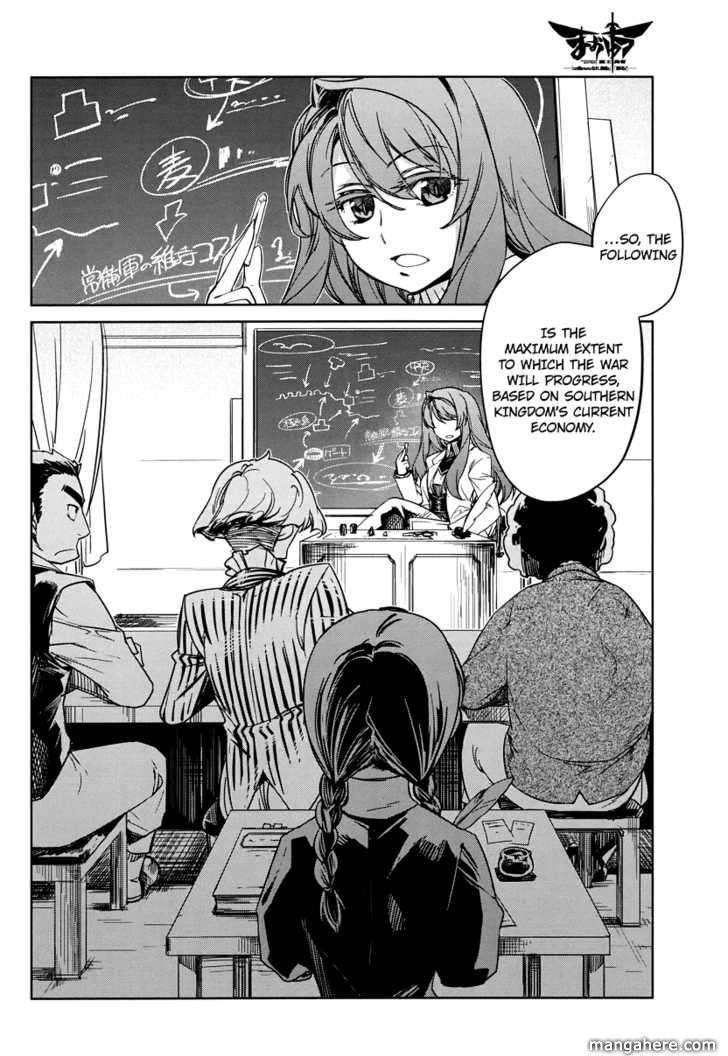 Maoyuu Maou Yuusha - Kono Watashi no Mono Tonare, Yuusha yo Kotowaru! chapter 3 page 8