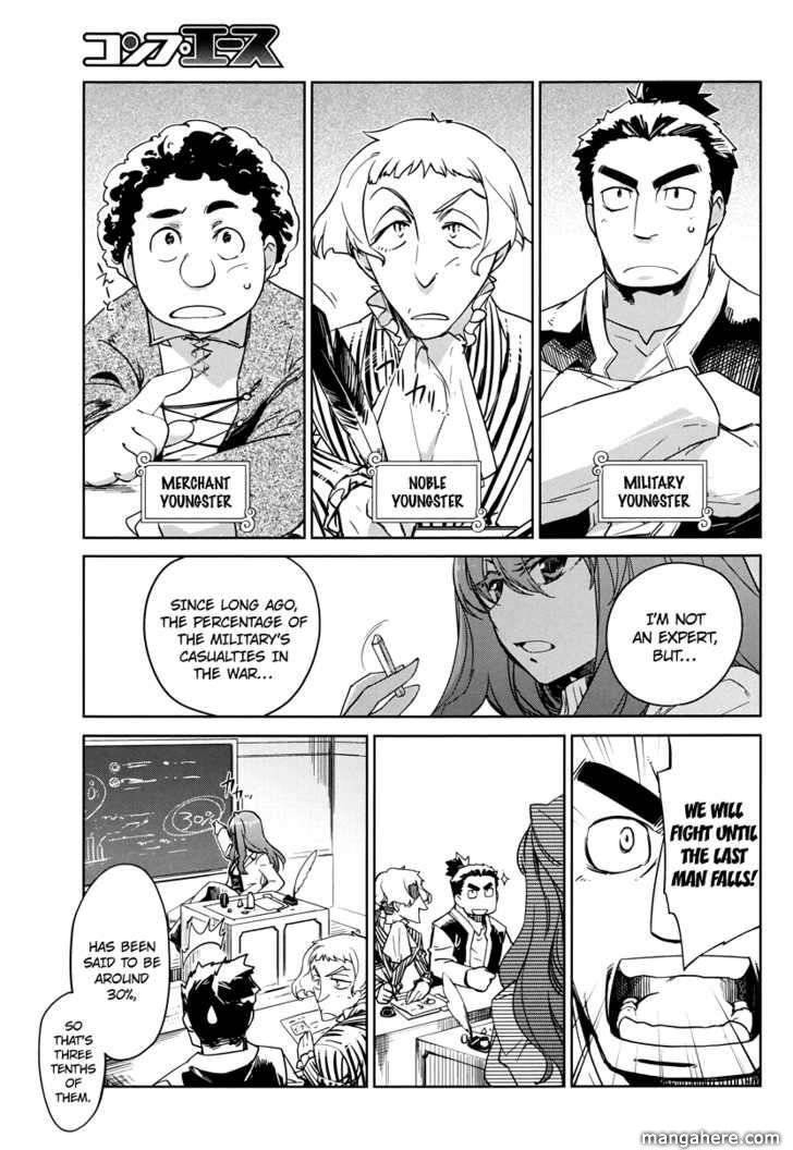 Maoyuu Maou Yuusha - Kono Watashi no Mono Tonare, Yuusha yo Kotowaru! chapter 3 page 9