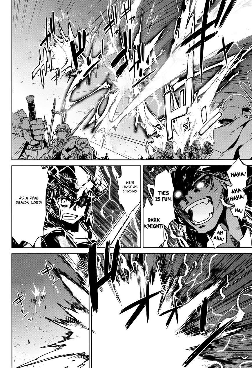 Maoyuu Maou Yuusha - Kono Watashi no Mono Tonare, Yuusha yo Kotowaru! chapter 30 page 11