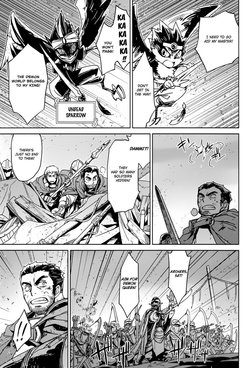 Maoyuu Maou Yuusha - Kono Watashi no Mono Tonare, Yuusha yo Kotowaru! chapter 30 page 12